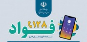بنر